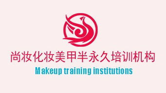 上海個人形象設(shè)計培訓(xùn)學(xué)校 職業(yè)形象策劃的塑造者