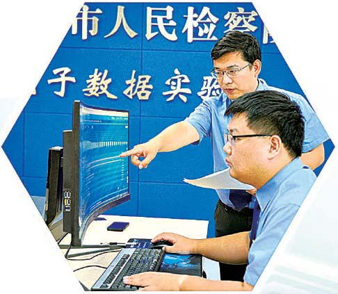 讓法律監(jiān)督之眼亮起來(lái)的技術(shù)咨詢(xún)